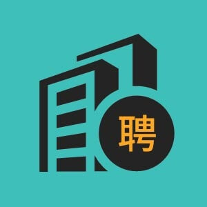 资深文案编辑